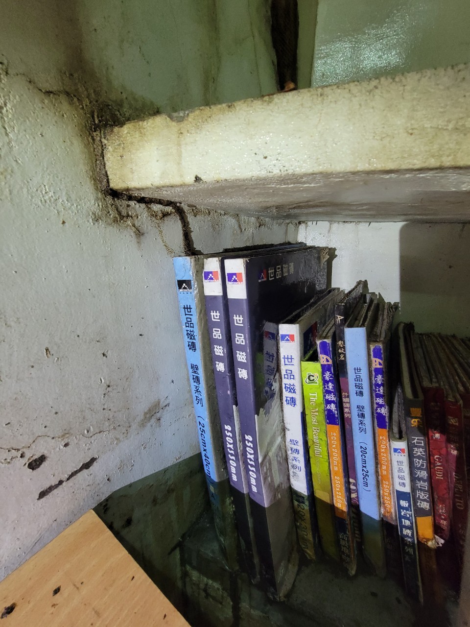 Ho消毒有限公司的實際案例圖片